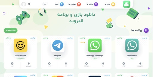اپتوید