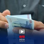 کاهش چشمگیر اعتراضات به دهک‌بندی یارانه‌ها نسبت به دوره‌های قبل