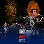 دولت پیگیر برگزاری کنسرت خیابانی همایون شجریان