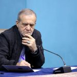 پزشکیان: باید هزاران متغیر را ببینیم، برای آن برنامه داشته باشیم