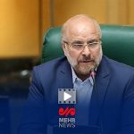 قالیباف: مواضع روحانی و ظریف به همکاری‌های ایران و روسیه لطمه زد