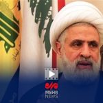 واکنش شیخ نعیم قاسم به مدیریت جنگ لبنان از داخل ایران