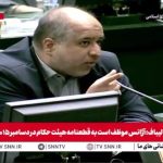 ببینید | خضریان نماینده مجلس: آقایان! طوری بخورید که خفه نشوید!