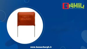 خازن پلی استر