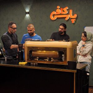 چرا یادگیری باریستا به نیاز اصلی جوانان جویای کار تبدیل شده است؟