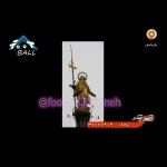 ویدیو | چرا به دربی شهر میلان، دلامادونینا می‌گویند؟