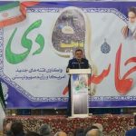 ببینید | سردار نائینی: نظام آمریکا هرچه داشت به کار گرفت تا بر ملت ایران پیروز شود اما شکستی واضح خورد