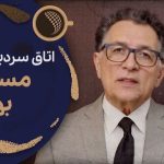 ببینید | نقش امام خمینی (ره) در تغییر رئیس جمهور آمریکا؛ این ثبت شده است / روایت مسعود بهنود از هنر امام خمینی (ره)