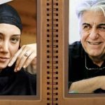 ببینید | خاطره رضا کیانیان از هدیه تهرانی