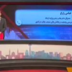 ببینید | افشاگری از رانت عجیب در برنامه تلویزیونی؛ پشت‌پرده افزایش قیمت کاغذ