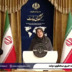 ببینید | عذرخواهی رسمی دولت به دلیل افزایش قیمت‌ها