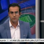 ببینید | انتقاد سنگین مجری شبکه خبر به شجاع خلیل‌زاده و مهدی طارمی