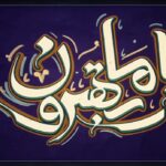 ببینید | قهرمانانی که نه لباس خاصی دارند و نه تیتر اول هستند