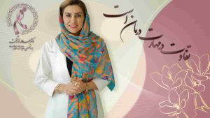 بهترین متخصص سرطان سینه در تهران دکتر هلاله خوشبخت