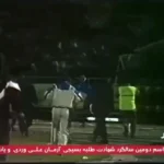 ویدیو | سالروز تاسیس باشگاه استقلال با صدای زنده‌یاد ناصر حجازی