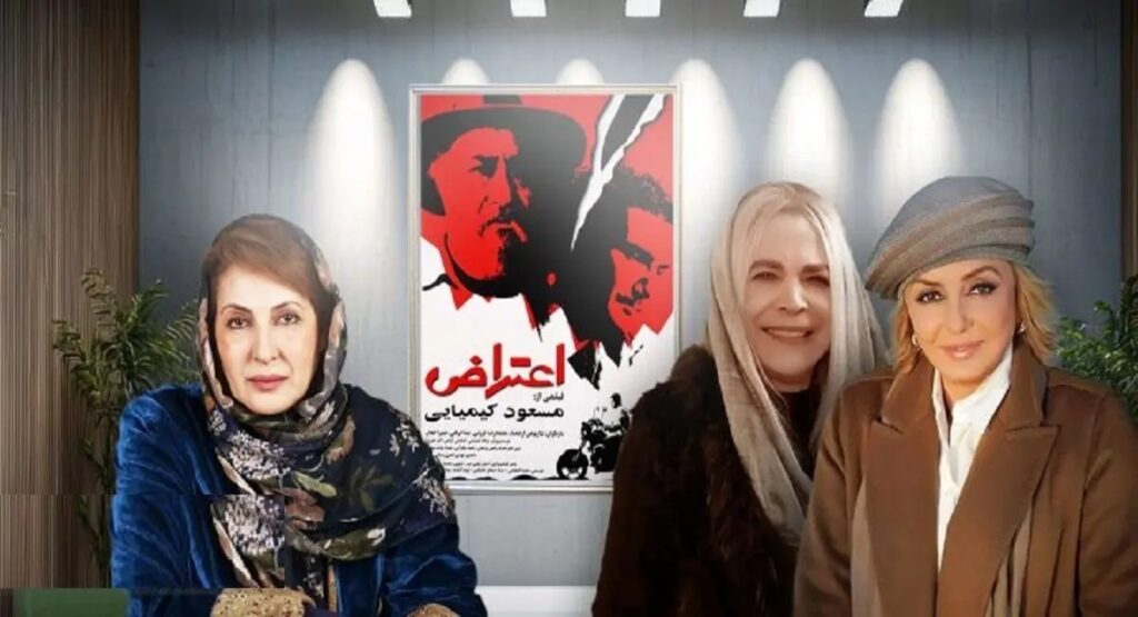 ببینید / فاطمه گودرزی: گوگوش باعث شد بیتا فرهی جای من در «اعتراض» بازی کند!