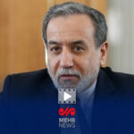 عراقچی: مقاومت یعنی تولید علم و اندیشه بومی