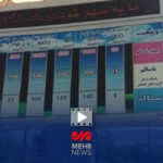 علت از دسترس خارج شدن سامانه کنترل کیفیت هوا چیست؟