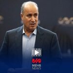 فدراسیون فوتبال در حال بررسی برای حضور در مراسم قرعه کشی جام جهانی