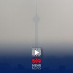 پایتخت همچنان زیر دود