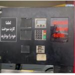 سوخت‌گیری روان در جایگاه‌های سوخت شهر کرمانشاه