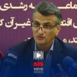 آمار نگران‌کننده آتش‌سوزی جنگل‌ها