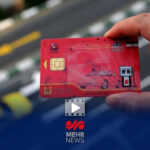 افزایش استفاده از کارت‌های سوخت شخصی خودرو