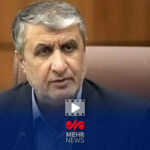 اسلامی: اجازۀ بازدید از تاسیسات بمباران‌شده را نمی‌دهیم