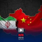 انتقاد چین از اقدامات آمریکا و اروپا علیه ایران