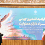 ببینید | پزشکیان: مردم را به خودی و ناخودی تقسیم نکنیم