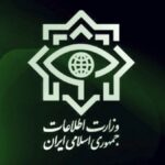 ببینید | بازداشت تروریست‌های سلطنت‌طلب توسط وزارت اطلاعات