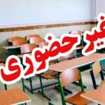 ببینید | توضیحات استاندار تهران درباره تعطیلی‌های آلودگی هوا