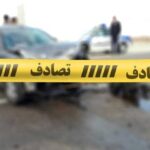 ببینید | تصاویر وحشتناک از تصادف زنجیره‌ای در یکی از جاده‌های کشور