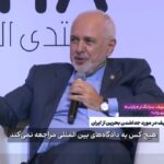 ببینید | طعنه ظریف به مقام عرب به خاطر جدا شدن بحرین از ایران