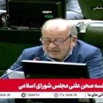 ببینید | فاطمی: شنیده‌ها حاکی است دولت در لایحه‌ افزایش ۲۰ درصدی حقوق را پیشنهاد داده که نقض قانون است!