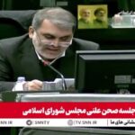 ببینید | انتقاد نماینده مجلس از پزشکیان: تیم اقتصادی شما پذیرفته‌اند که توان کاهش تورم و مهار ارز را ندارند بنابراین فقط …