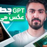 جادوی هوش مصنوعی تصویرساز به‌زبان ساده | دیجی‌تک