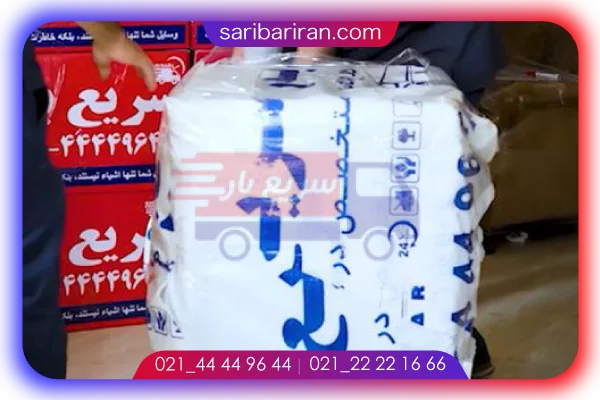 آموزش نحوه بسته بندی لوازم منزل