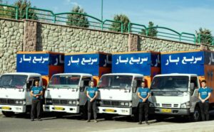 آموزش نحوه بسته بندی لوازم منزل