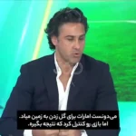 ویدیو | انتقاد تند فرهاد مجیدی از امیر قلعه نویی