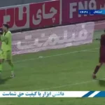 ویدیو | گل دوم استقلال به نساجی توسط ابوالفضل جلالی