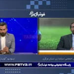 ویدیو | استقلال و پرسپولیس در هتل مشترک قبل دربی
