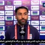 ویدیو | صحبت های  سامان قدوس پیش از بازی ایران و ازبکستان