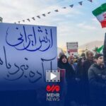 گزارش خبرنگار مهر از اجتماع بزرگ اتحاد ایرانیان علیه تروریستها