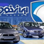 ببینید | واکنش سخنگوی وزارت صمت به افزایش قیمت ایران‌خودرو