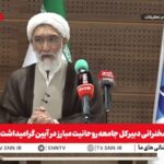 ببینید | پورمحمدی: حرکت‌های اروپا دست و پا زدن‌های قهقرایی است