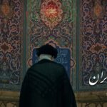 ببینید | لحظاتی از حضور رهبر انقلاب در مسجد جمکران