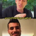 مصاحبه منشوری سعید عزت‌اللهی با مکس امینی