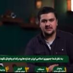 ببینید/ ادبیات زننده و توهین‌آمیز شبکه افق در مورد جان‌باختگان حوادث اخیر