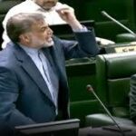 ببینید  / عصبانیت شدید نماینده مجلس از اختصاص بودجه به موسسات «کوفت و‌زهرمار»!